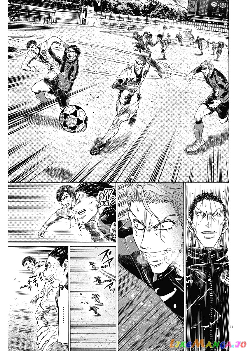 Ao Ashi, Chapter 279 image 11